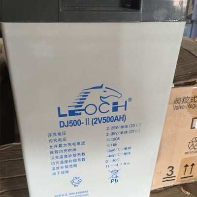 理士2V500AH蓄电池DJ500船舶光伏太阳能机房通信免维护铅酸蓄电池
