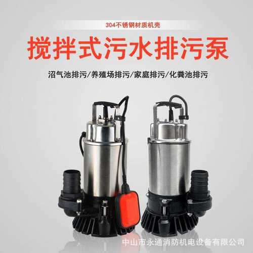 GARDEN嘉顿CCS(F)-2.75SA自动污水潜水泵养殖场排污鱼池循环泵