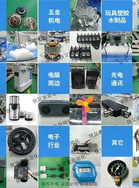 手持式自动锁螺丝机 半自动打螺丝机 吹气式螺丝机 螺丝机供料器