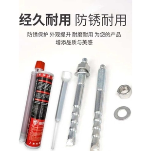 特殊倒锥形化学螺栓定型锚栓膨胀螺丝紧固件8.8级高强度幕墙