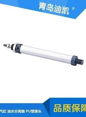 TKC气缸CG1UN50R-250/CG1UN50-50Z-W