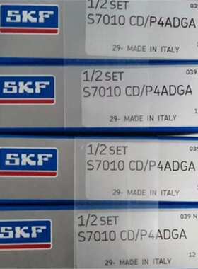 S71920ACDGA/HCP4A 瑞典轴承 S 71919 71918 71917 71916 ACD P4A