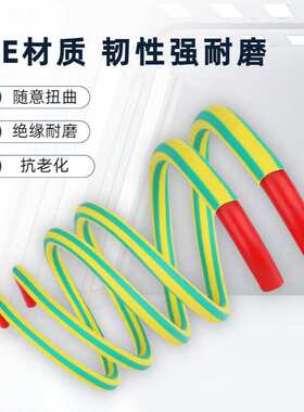 低压黄绿双色热缩管接地线束管道标识阻燃绝缘套管热缩管2mm-50mm
