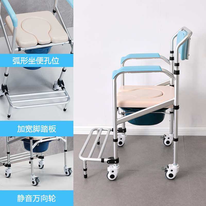 老人家用铝合金坐便椅带万向静音轮重度失能室内护理轮椅带便桶