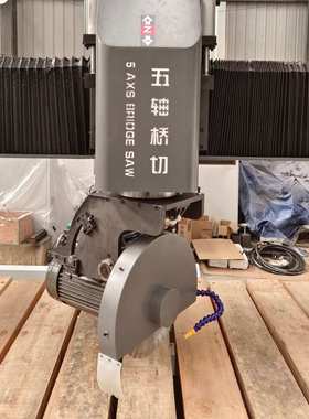 鸿济供应3220大型五轴石材桥切机石材切割机大理石花岗岩倒角切