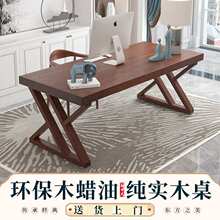 全实木电脑桌椅家用双人书桌儿童学生写字学习桌新中式老板办公桌