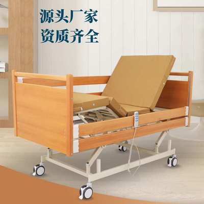 电动两功能护理床实木升降护栏三功能病床手动双摇养老院护理床