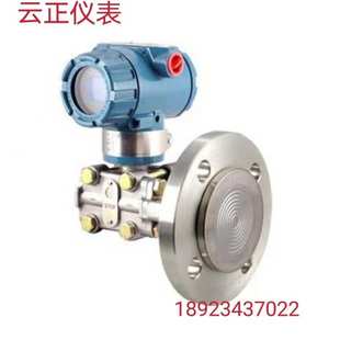 B智能法兰式 EJA210E WG23A2SW00 917DN 液位变送器 DMS5J