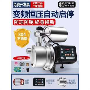 不锈钢增压泵加压泵喷射泵抽水泵自吸泵家用水井全自动220v自来水