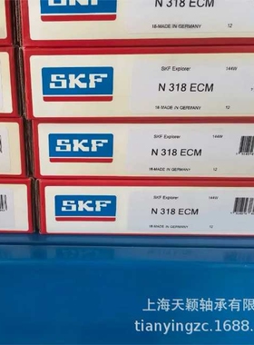 SKF轴承 SKF NJ2315 NJ2315ECP NJ2315ECML/C3 SKF圆柱滚子轴承