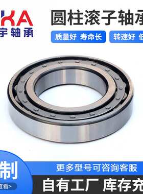 BC1-0472PP-CBC1-0522 BC18332467 BS2B321642B BS3B变速箱轴承