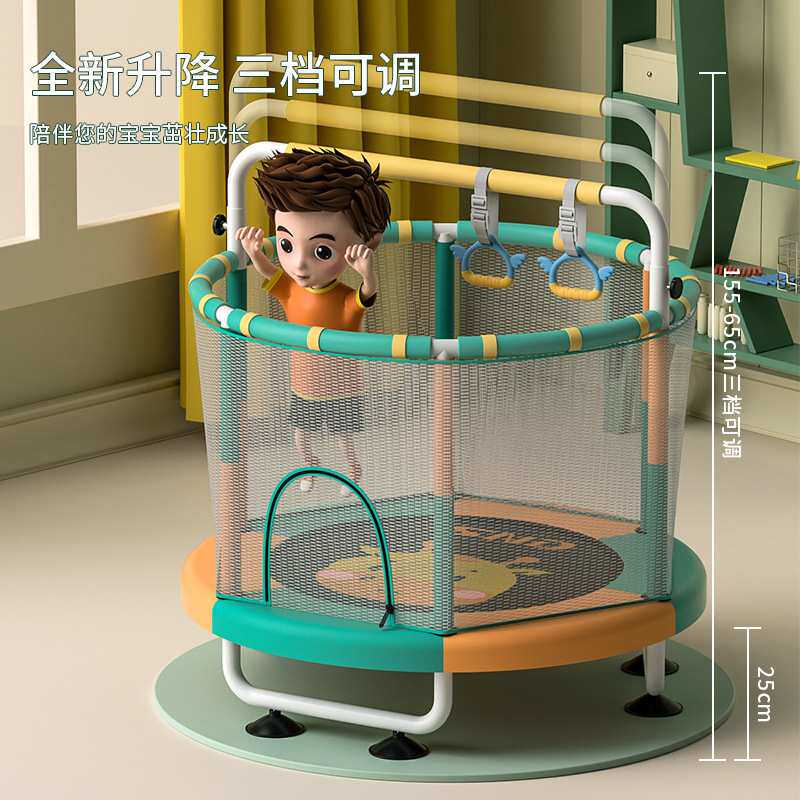 SND蹦床家用儿童室内小孩宝宝跳跳床家庭小型护网弹跳床