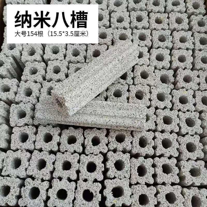 远红外细菌屋鱼缸过滤器乌龟缸滤材水族箱滤材硝化细菌柱培菌清洁