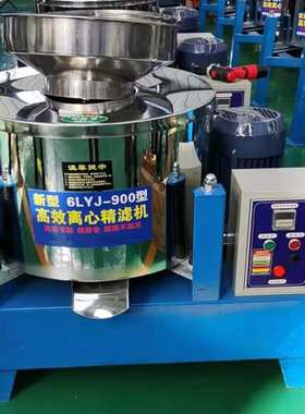 不锈钢离心滤油机 全自动毛油过滤机 菜籽油大豆油离心分离机