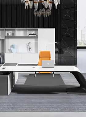 轻奢烤漆布加迪老板桌办公室大气时尚款总裁大班台现代简约办公桌
