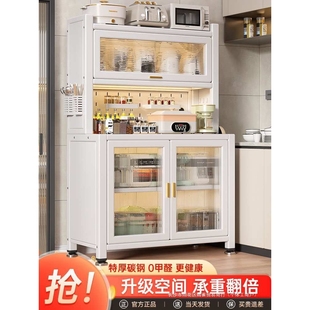 家用厨房置物架餐边储物柜落地多层烤箱微波炉电器多功能收纳橱柜