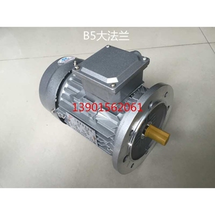 YS6334铝壳电机B3/B5/B35/B14/B34 0.25KW铝合金三相异步电机250W