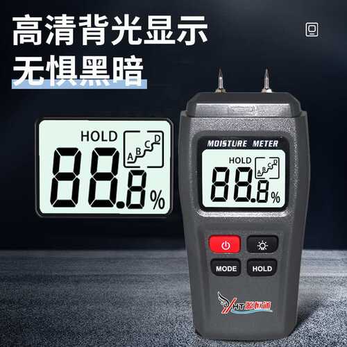 源恒通木材水分仪YHT01墙体墙面潮湿度测定仪器水份仪测湿仪