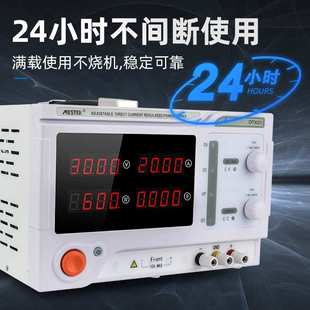 可调直流稳压电源大功率数显数字恒压恒流大电流表高精度30V20A