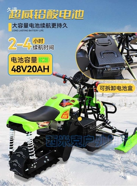 可控制方向的神器炫酷色滑乐多加厚小汽车滑雪板