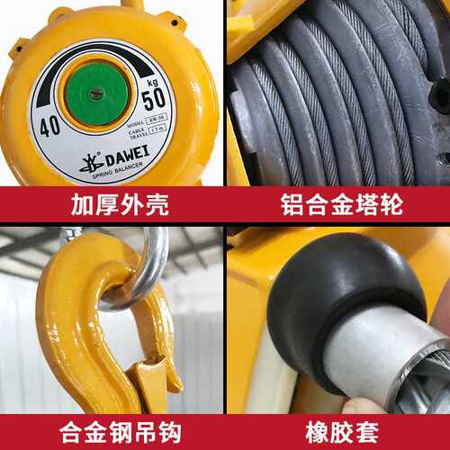 厂家 平衡器吊车9-15kg自锁塔式悬挂拉力起重器EW 弹簧平衡器
