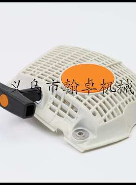 MS261 MS261C拉盘 手拉器 启动器总成 油锯配件HZPJ