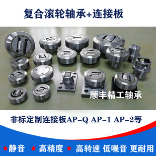 德国进口WINKEL组合轴承 4.053+APS  4.055+APO轴承 复合滚轮轴承
