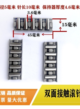 滚针排LNS5015不锈钢平面直线一字滚针排滚针直径5mm架子宽度15