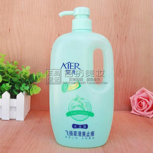 正品艾儿飞扬草沐浴露1000ml清爽活肤沐乳沐浴露保湿深层清洁