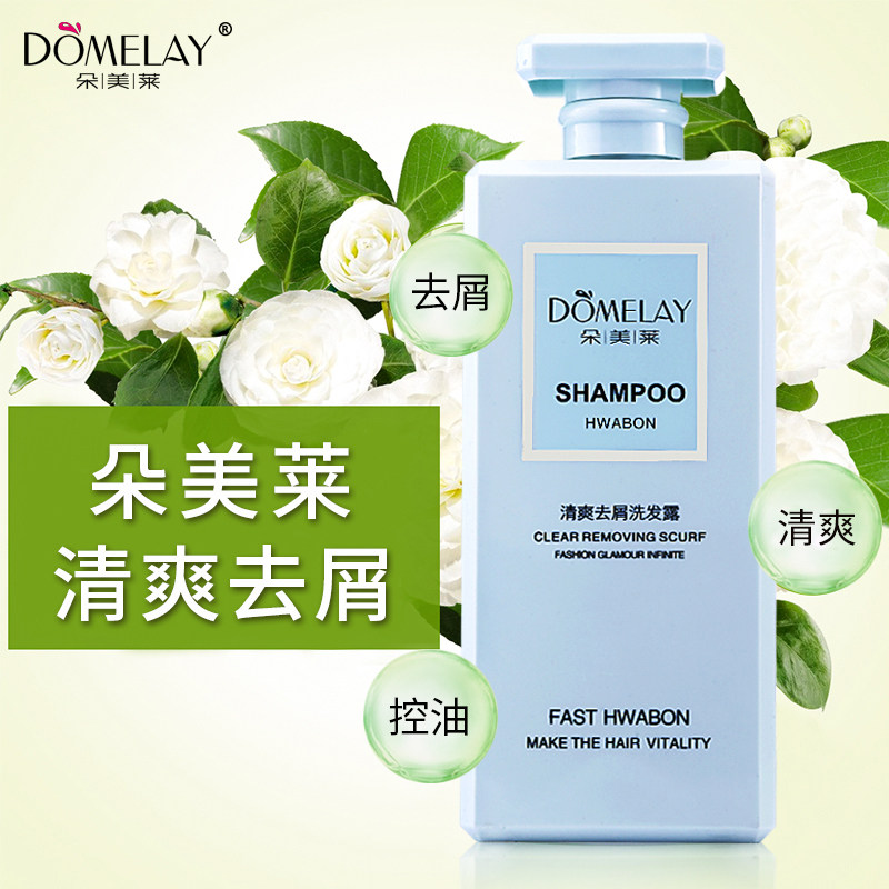 Duo Lai Diamond refreshing Dandruff shampoo quality goods Perfume Shampoo Oil control Improve Frizzin the Hair Care/Wig , Shampoo Conditioner (New) , Shampoo  category - from Buy2taobao.com to provide professional Taobao agent buy service