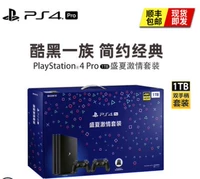 Sony PS4 pro 1TB dòng máy chủ quốc gia mới niềm đam mê mùa hè thiết lập bộ đồ đôi SF - Kiểm soát trò chơi tay cam choi game