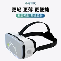 小宅 Z4Mini One 3D Eye VR Virtual Reality VR Light Street тихо? D Smart Eye No VR Eye Branch