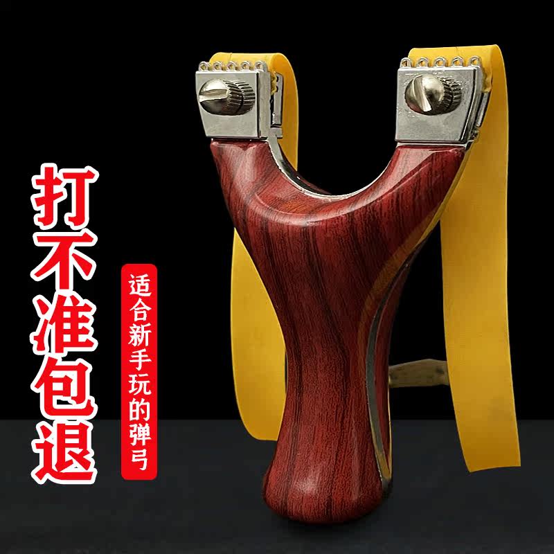 新款弹弓大全成人户外实战