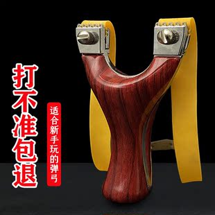 新款暴龙弹弓成年人户外实战竞技专用大威力高精准度加厚扁皮玩具