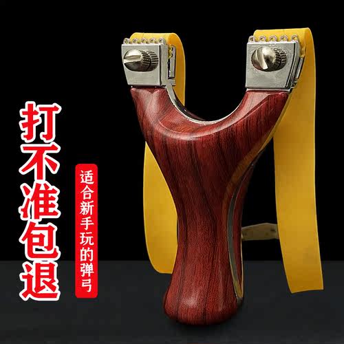 新款弹弓大全成人户外实战