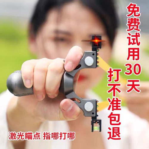 新款弹弓大全成人户外大威力暴力实战竞技加厚扁皮筋组激高精准度