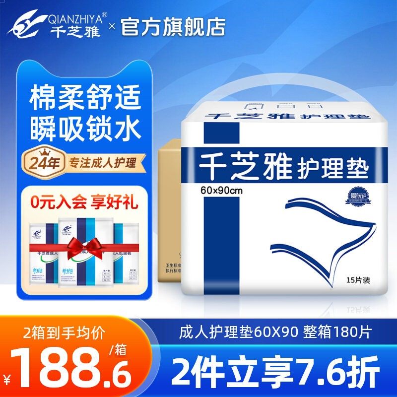 ǧ֥�Ż�������Ů���������ô��������ʪһ���Ը����6090��װ 533.64Ԫ��3��(��177.88Ԫ/��)