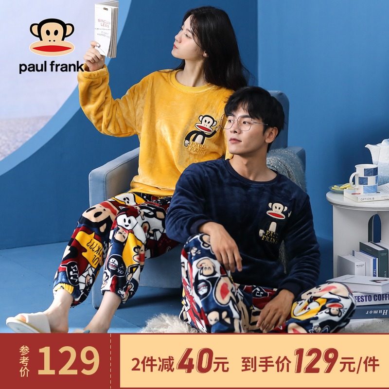 大嘴猴情侣睡衣女冬珊瑚绒加厚保暖可爱卡通男法兰绒家居服秋冬款