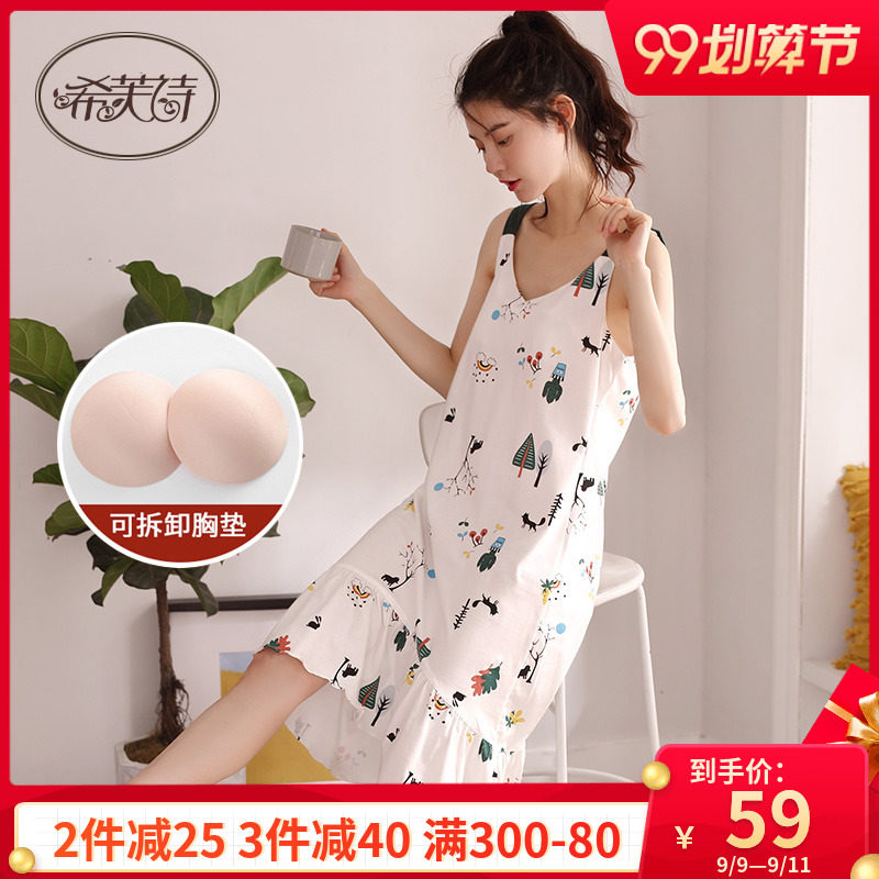 吊带睡裙女夏性感纯棉自带胸垫夏季薄款中长款无袖背心裙子睡衣