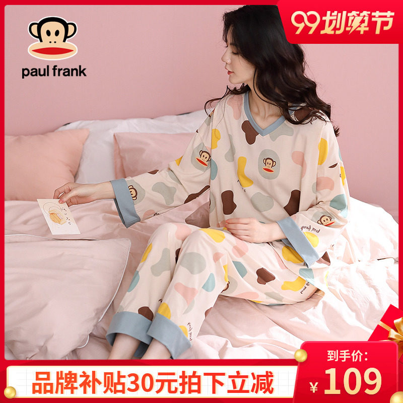 大嘴猴纯棉长袖睡衣春秋季女薄款可爱日系甜美家居服套装可外穿