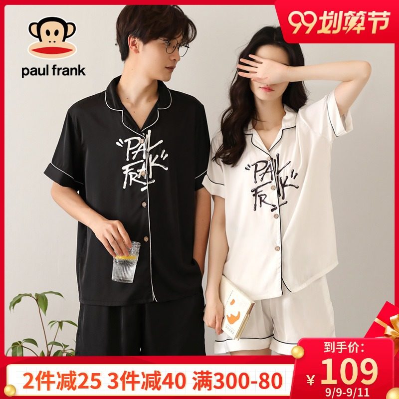 大嘴猴情侣睡衣男可外穿仿真丝绸家居服女时尚大码宽松空调服套装