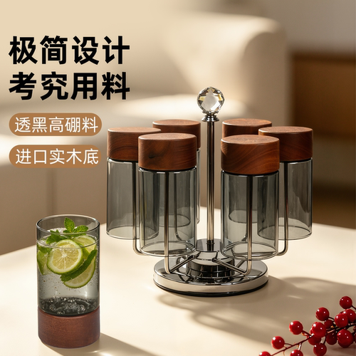 Nusider耐热玻璃实木底玻璃杯