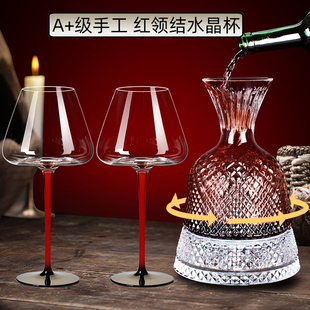 家用旋转醒酒器红领结高档葡萄酒高脚杯 轻奢A 手工水晶红酒杯套装