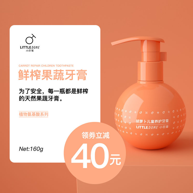 小巨蛋旗舰店官网 品牌旗舰店铺大全