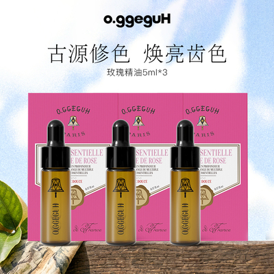 o.ggeguH小巨蛋口腔精油