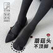 蘑菇头显瘦打底袜秋冬连裤 本命神裤 终于不勒脚趾了 袜黑灰色女
