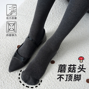 袜黑灰色女 蘑菇头显瘦打底袜秋冬连裤 本命神裤 终于不勒脚趾了