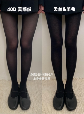 透黑美学get到了！黑色才是微透王者！ 秋冬灰色羊毛打底袜连裤袜