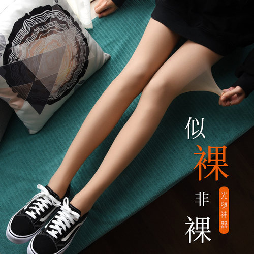莎莎宝殿光腿神器超自然女春秋冬薄款裸感加厚加绒双层打底袜踩脚 - 封面