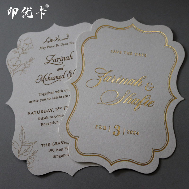 欧式烫金请帖结婚喜帖婚礼创意个性定制邀请函2024新款婚宴简约